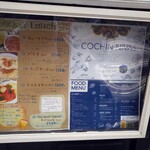 コチン ニヴァース - 