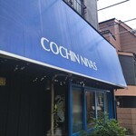 コチン ニヴァース - 