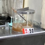鼻知場商店 - あめ、￥50。