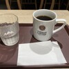 トラジャコーヒー 京阪シティーモール店