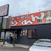 新・和歌山ラーメン ばり馬 - 