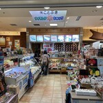 ことぶき - 2023年7月。友人からの頂き物です。