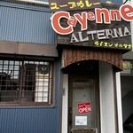 Cayenne ALTERNA - 