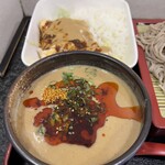 à la 麓屋 - 