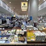 石舟庵 - ◎『石舟庵』は伊東市に本店がある老舗の和菓子屋さん。
