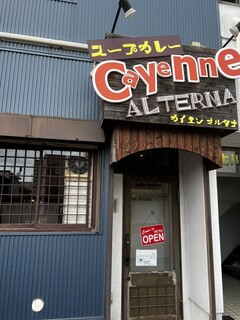 Cayenne ALTERNA - 