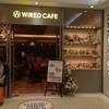 WIRED CAFE ルミネ大宮店