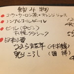 そば屋 けん豆 - メニュー　１０　【　２０１３年９月　】46