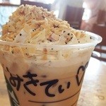 スターバックス・コーヒー - 