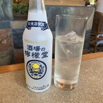 Grandy Karuizawa Golf Club - 