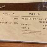 とんかつ さくら亭 - 