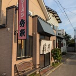 ラーメン秀来 - 