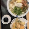 麺ごころ にし平