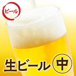 生啤 (中) 札幌黑標