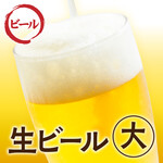 生啤 (大) 札幌黑標