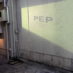 PEP spanish bar - 