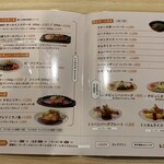 レストラン　高原 - 