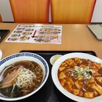 中華料理 サン - 