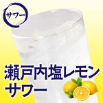 瀨戶內鹽檸檬雞尾酒