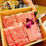 北新地しゃぶしゃぶすき焼き きらく - 