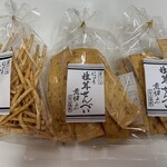 こうや謹製 - 
