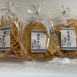 こうや謹製 - 