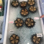 赤間水産 - 