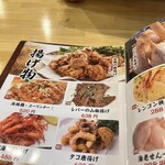 24時間 餃子酒場 - 