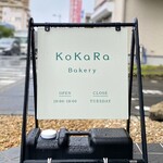 KoKaRa Bakery - 