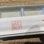 Tonkatsu Saku - お箸とソースの小皿です