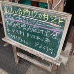 おいしい台所12カ月 - 2023年8月平日