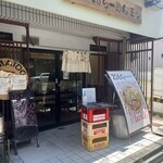 しあわせのらーめん ミゥ - 