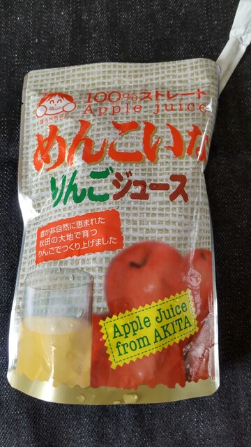 あがりこ大王 - 金浦（野菜料理）の写真