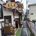 だしまき玉子専門店 卵道 - 