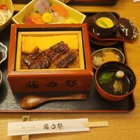 博多うなぎ屋 藤う那 - 