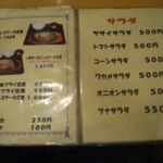 スタミナカレーの店バーグ - 