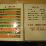 スタミナカレーの店バーグ - 