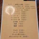 コロムビア - メニュー