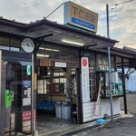 コロムビア - 駅