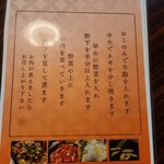 コロムビア - 食べ方