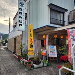 コロムビア - 外観