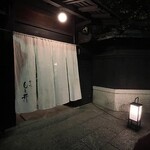 京味 もと井 - すっかり夜