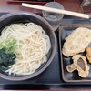 うどんのふじい