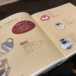 Cafe赤居文庫 - 