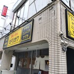 Buta Ramen Midorikawa - 