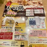 うどんウエスト - 