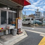 なるみラーメン - なるみ
