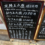 Morimori Zushi - 