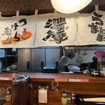 Tsukemen Kirari - 長いカウンターなので厨房も横に広い！