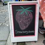 ストロベリーボム - 